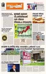 NewAge Business Daily