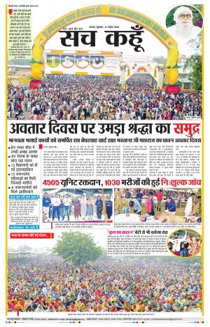Rajasthan
