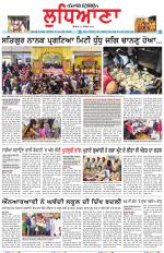 Punjabi Tribune (Ludhiana)