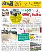 Visakhapatnam District - Old