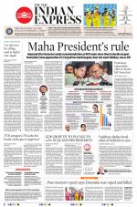 The New Indian Express-Tirupati