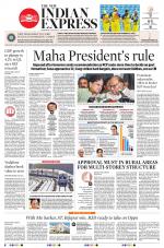 The New Indian Express-Sambalpur