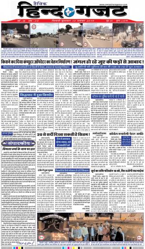 WEDNESDAY 13 NOV 2019