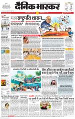 अकोला सिटी 