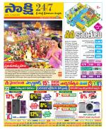 SPSR Nellore District