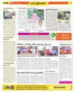 Krishna Constituencies