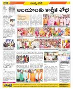 Hyderabad Constituencies