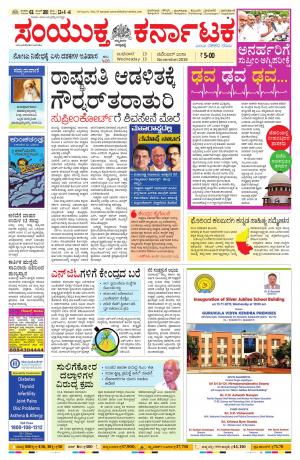 November,13,2019,bangalore