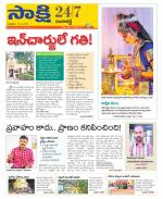 Ranga Reddy District