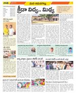 Ranga Reddy Constituencies