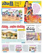 Sangareddy District