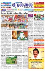 Nellai District-Tirunelveli Supplement