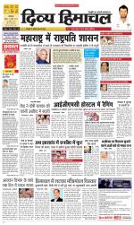 Divya Himachal Dharamsala