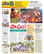 Mahabubnagar District