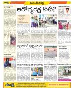 Mahabubnagar Constituencies