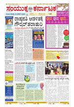 Namma Kalaburagi ಕಲಬುರಗಿ