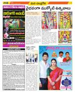 Chittoor Constituencies