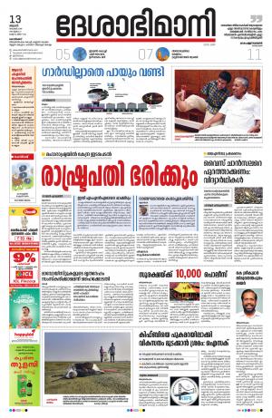 Kozhikode, 13th november 2019