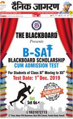 Ranchi Hindi ePaper, Ranchi Hindi Newspaper - InextLive