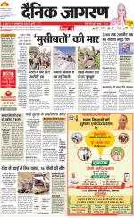 Lucknow Hindi ePaper, Lucknow Hindi Newspaper - InextLive