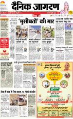 Bareilly Hindi ePaper, Bareilly Hindi Newspaper - InextLive