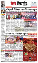 Divya Himachal Shimla+Mera Sirmour +Aastha 