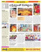 Nizamabad Constituencies