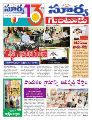 Wednesday 13 Nov,2019