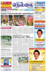 Nellai City-Tirunelveli Supplement