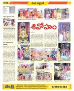 Prakasam Constituencies