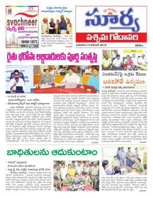 Wednesday 13 Nov,2019