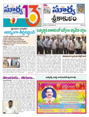 Wednesday 13 Nov,2019