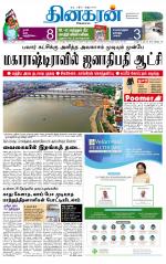Madurai  Main 