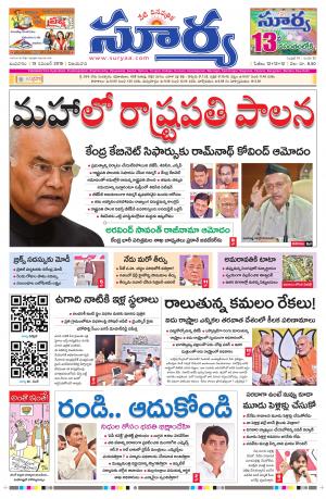 Wednesday 13 Nov,2019