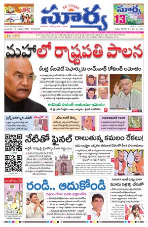 Wednesday 13 Nov,2019