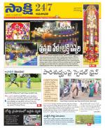 Guntur Amaravathi District