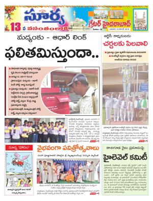 Wednesday 13 Nov,2019