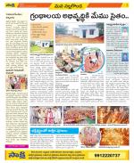 Nalgonda Constituencies