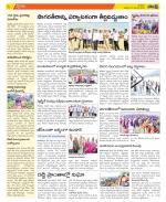 Vijayawada City Constituencies