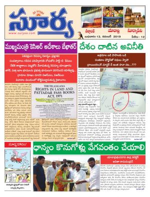 Wednesday 13 Nov,2019