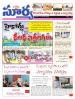Karimnagar