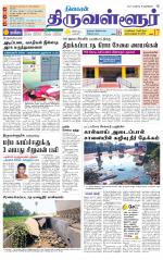 Tiruvellore-Chennai Supplement