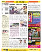 Anantapur Constituencies