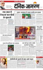 Dainik Jagran