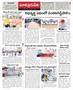 Nellore constituencies