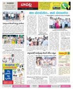 Guntur Constituencies