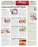 Visakhapatnam constituencies