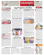 East Godavari constituencies