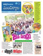Mancherial