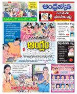 Jayashankar Bhupalpally